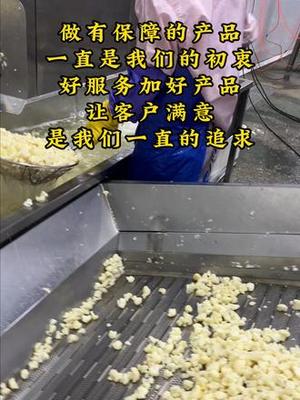 漫话冻干黄桃 餐桌神仙零食与混搭派心法